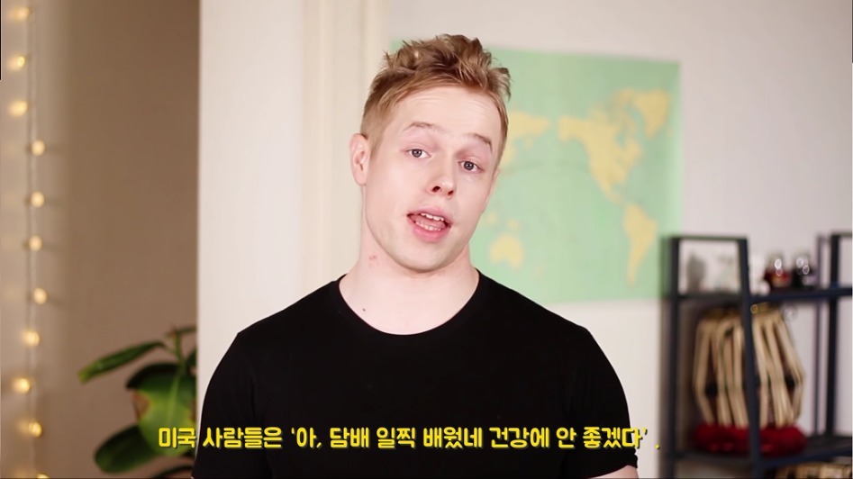 미국일진 한국일진 차이 | 인스티즈