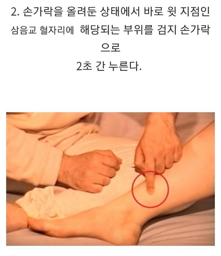 불면증에 시달리는 분 5분만에 잠드는 방법 | 인스티즈