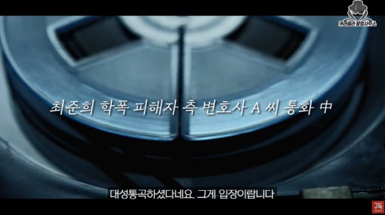 [정보/소식] "강압적인 사과문" 최준희, 학폭 논란에 입 열었다..피해자는 '대성통곡' | 인스티즈