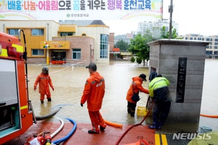 폭우로 난리난 충북 청주 상황 | 인스티즈