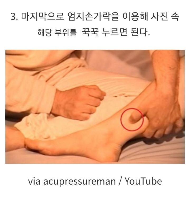 불면증에 시달리는 분 5분만에 잠드는 방법 | 인스티즈