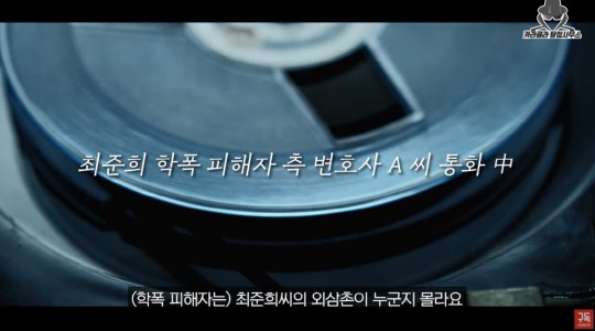 [정보/소식] "강압적인 사과문" 최준희, 학폭 논란에 입 열었다..피해자는 '대성통곡' | 인스티즈