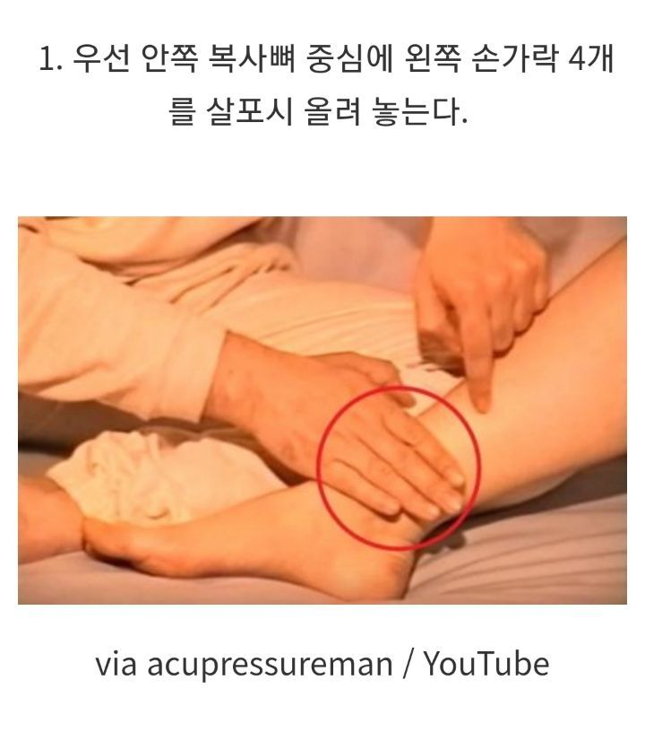 불면증에 시달리는 분 5분만에 잠드는 방법 | 인스티즈