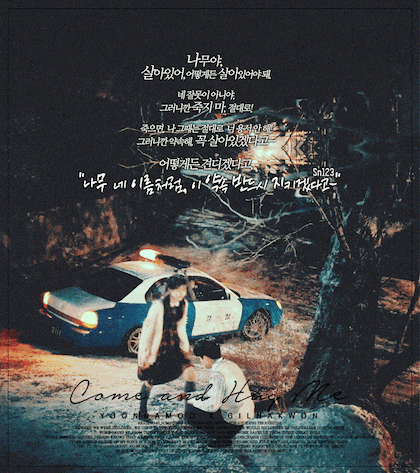 원앤온리 쌍방구원 서사 처돌이들의 심장을 뛰게하는 드라마들.jpgif | 인스티즈