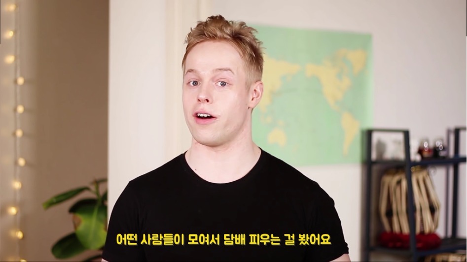 미국일진 한국일진 차이 | 인스티즈