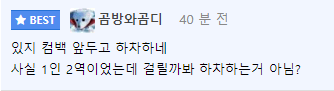 [단독] 몬스타엑스 형원·김지은, '인기가요' MC 하차…본업 집중 | 인스티즈