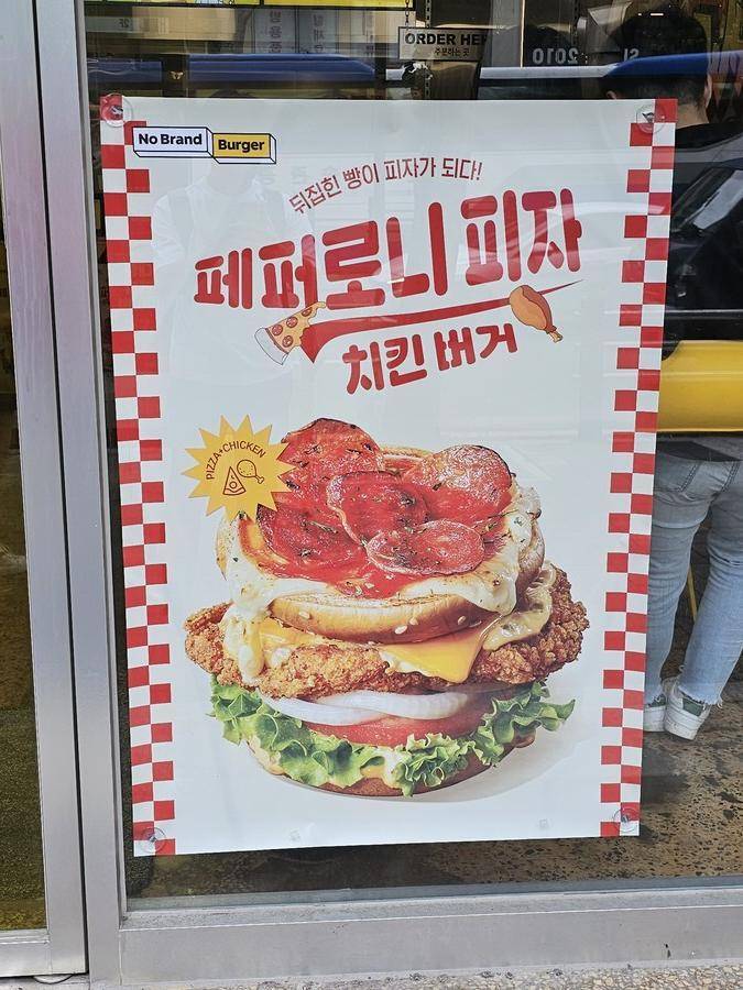 노브랜드 버거 신메뉴 근황 | 인스티즈