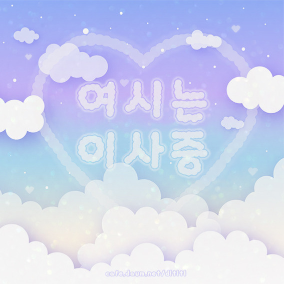 덕후를 벅차오르게 하는 애니메이션 주제곡 같은 노래들.gif | 인스티즈
