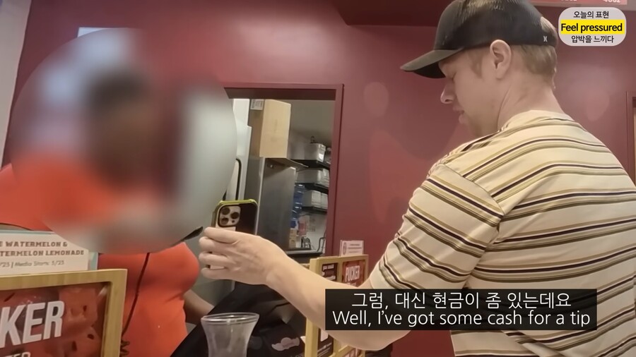 미국인도 이해 못하는 요즘 팁 문화.jpg | 인스티즈