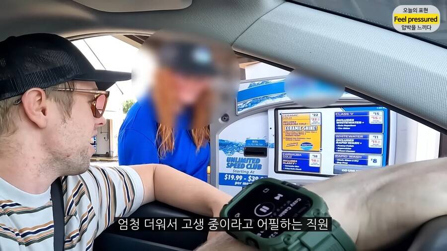 미국인도 이해 못하는 요즘 팁 문화.jpg | 인스티즈