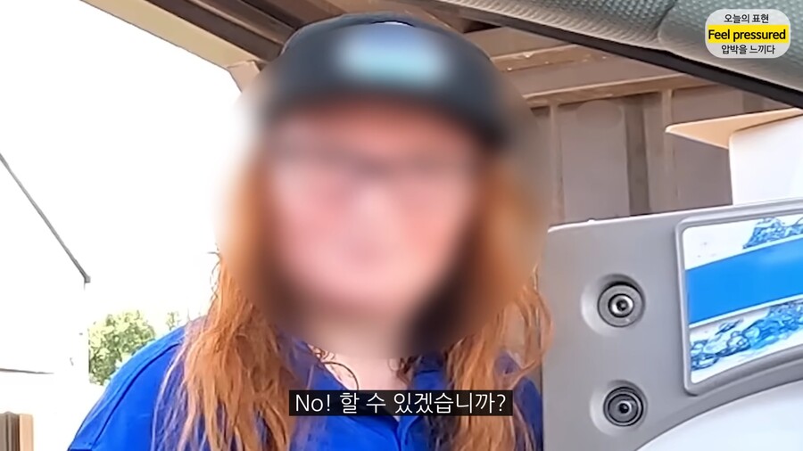 미국인도 이해 못하는 요즘 팁 문화.jpg | 인스티즈