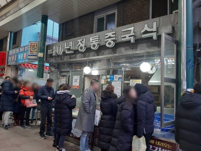 인천 신포시장 방문객들이 줄서서 사간다는 빵..jpg | 인스티즈