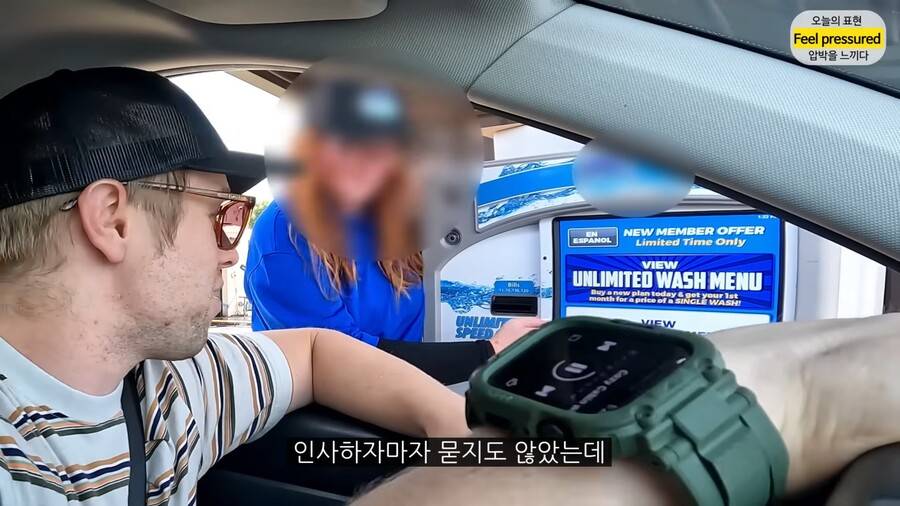 미국인도 이해 못하는 요즘 팁 문화.jpg | 인스티즈