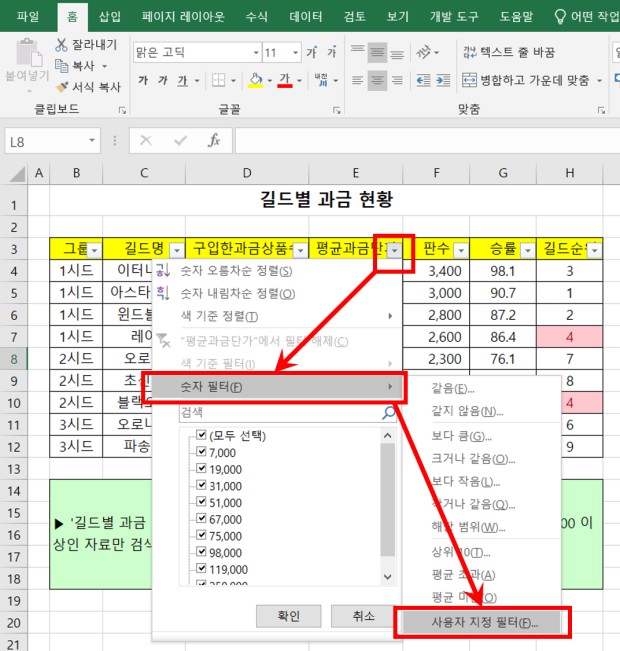 커뮤에 공부시간이 극단적로 갈리는 3대장 | 인스티즈