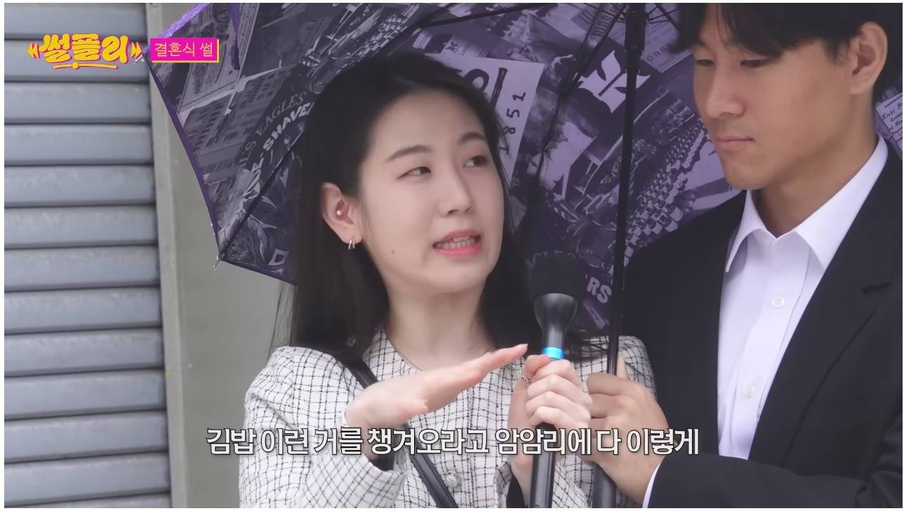 결혼식 준비하면서 이해 안 되는 것 | 인스티즈