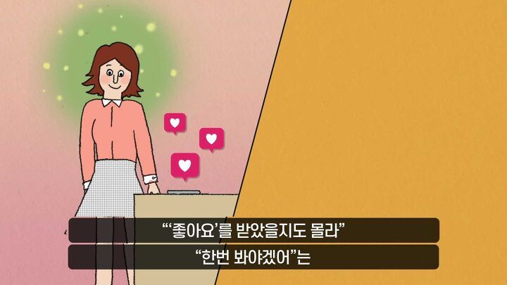 일어나면 폰부터 보는 사람들의 몸에서 생기는 일 | 인스티즈