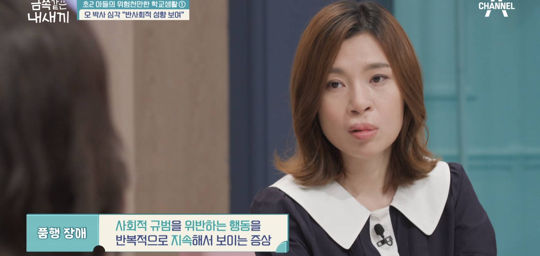 교감선생님까지 힘들어서 눈물흘린 역대급 오늘자 금쪽같은내새끼.jpg | 인스티즈