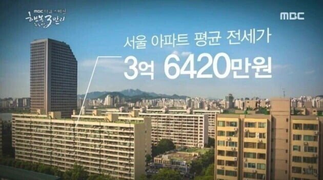 2016년의 서울 아파트 미친 집값...JPG | 인스티즈