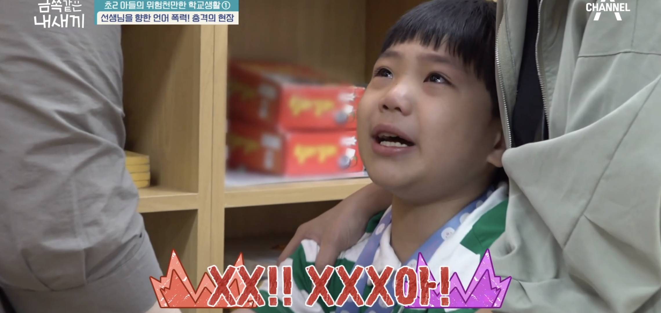 교감선생님까지 힘들어서 눈물흘린 역대급 오늘자 금쪽같은내새끼.jpg | 인스티즈