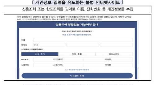 대부업체 이용시 반드시 기억해야할 10계명 | 인스티즈