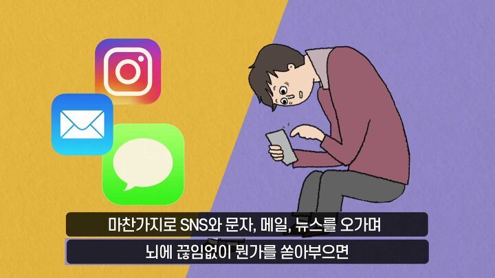 일어나면 폰부터 보는 사람들의 몸에서 생기는 일 | 인스티즈