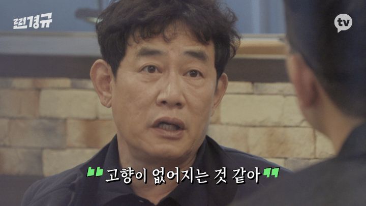 이경규 어머니 돌아가신 다음 날.jpg | 인스티즈