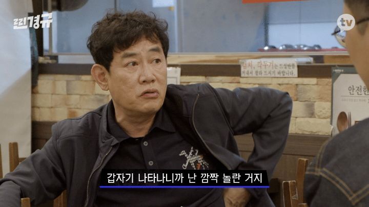 이경규 어머니 돌아가신 다음 날.jpg | 인스티즈