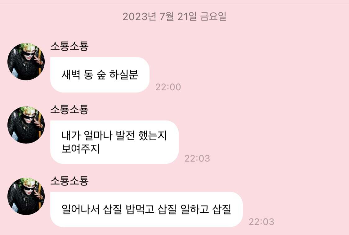 모동숲 섬꾸한 뒤 팬들 다시 초대한 NCT 태용 | 인스티즈