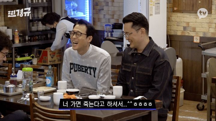 이경규 어머니 돌아가신 다음 날.jpg | 인스티즈