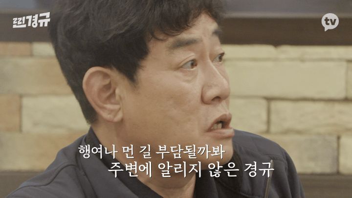 이경규 어머니 돌아가신 다음 날.jpg | 인스티즈