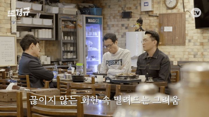 이경규 어머니 돌아가신 다음 날.jpg | 인스티즈