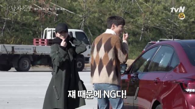 박보검이 낸 게 아닌데 박보검이 낸 NG.jpg | 인스티즈