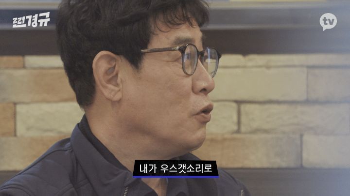 이경규 어머니 돌아가신 다음 날.jpg | 인스티즈