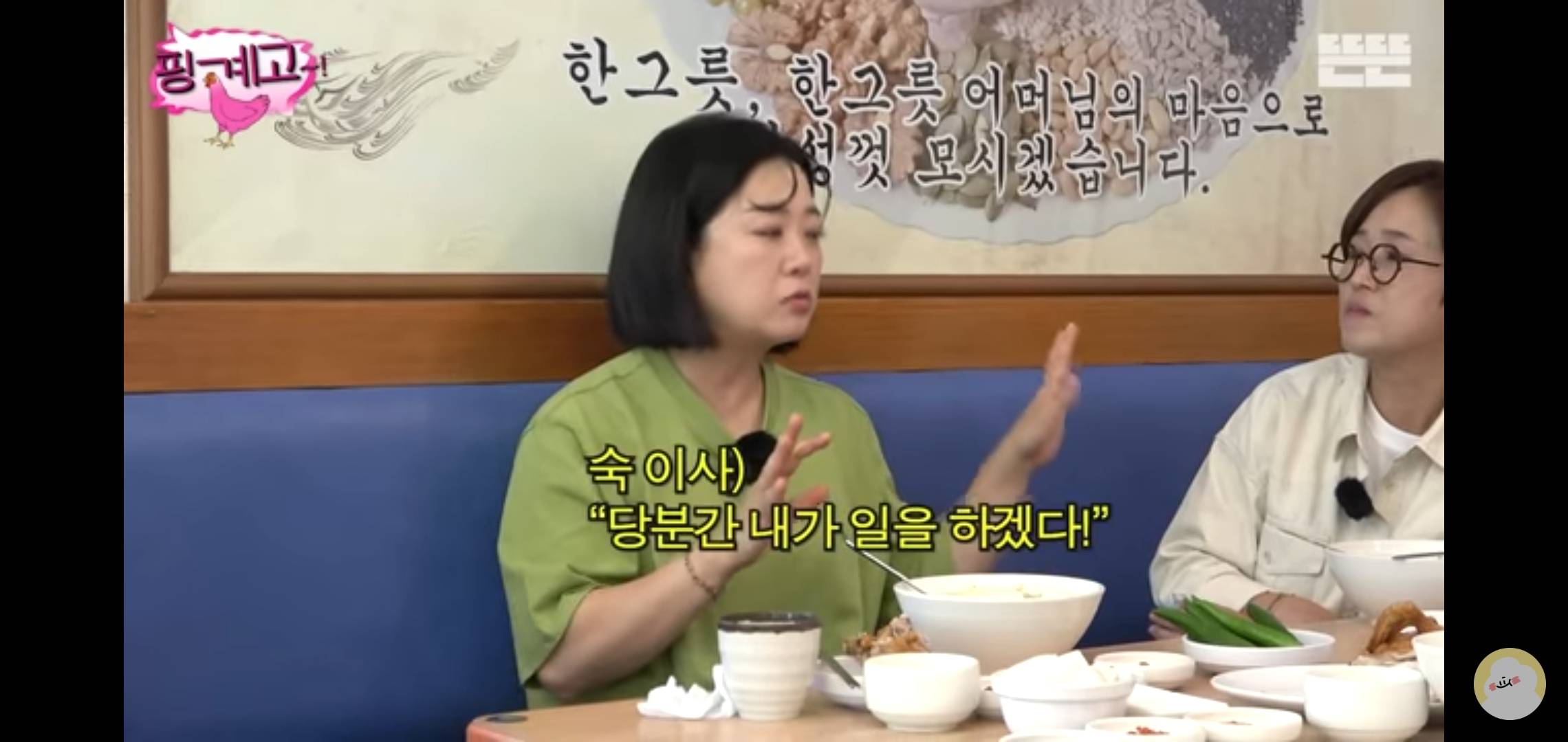 김숙이 바쁜 송은이를 돕는 방법 .jpg | 인스티즈