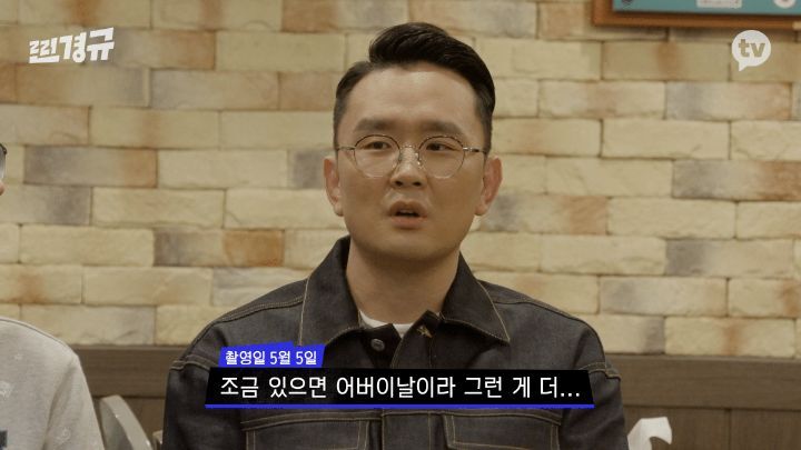 이경규 어머니 돌아가신 다음 날.jpg | 인스티즈