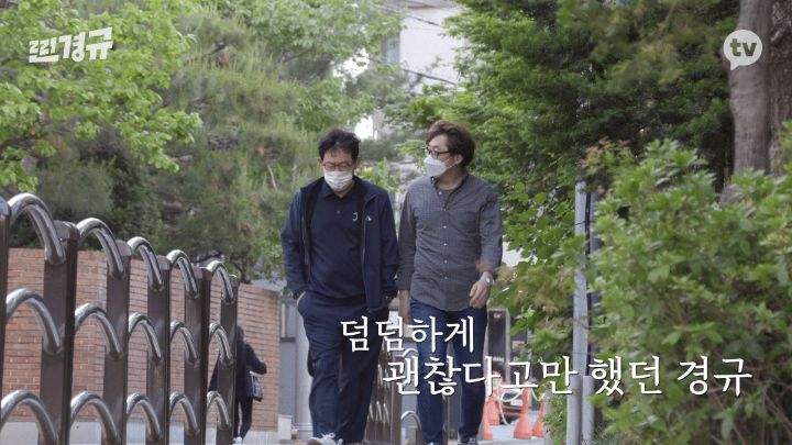 이경규 어머니 돌아가신 다음 날.jpg | 인스티즈