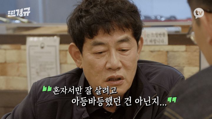 이경규 어머니 돌아가신 다음 날.jpg | 인스티즈