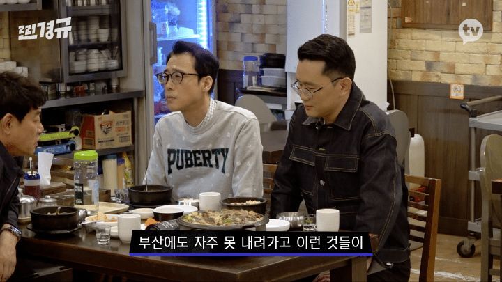 이경규 어머니 돌아가신 다음 날.jpg | 인스티즈