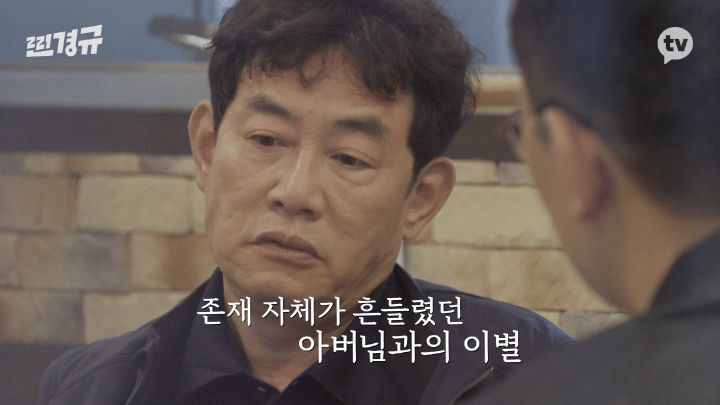 이경규 어머니 돌아가신 다음 날.jpg | 인스티즈