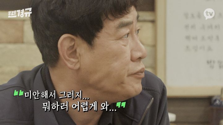 이경규 어머니 돌아가신 다음 날.jpg | 인스티즈