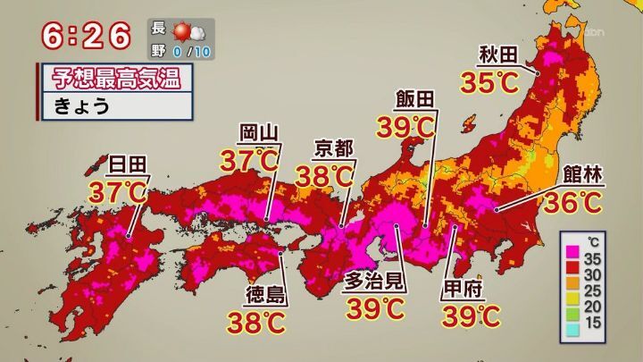 일본인, 일빠들이 세뇌시킨 일본의 청량한 여름. jpg | 인스티즈