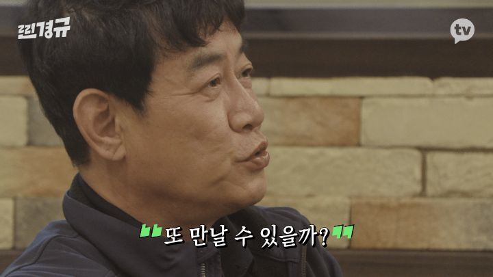 이경규 어머니 돌아가신 다음 날.jpg | 인스티즈