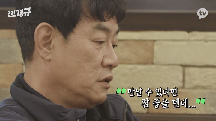 이경규 어머니 돌아가신 다음 날.jpg | 인스티즈