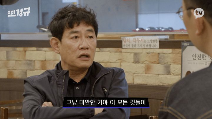 이경규 어머니 돌아가신 다음 날.jpg | 인스티즈