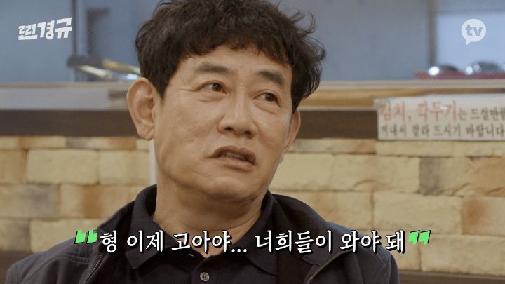 이경규 어머니 돌아가신 다음 날.jpg | 인스티즈