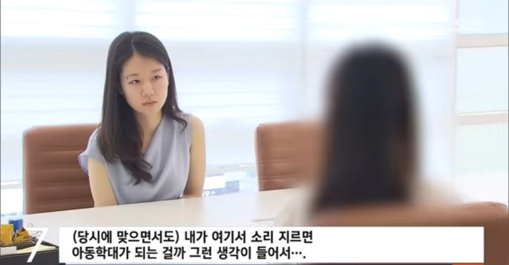 얼마전 초등교사 폭행했던 아이 부모."용서구하고 사죄하겠다" | 인스티즈