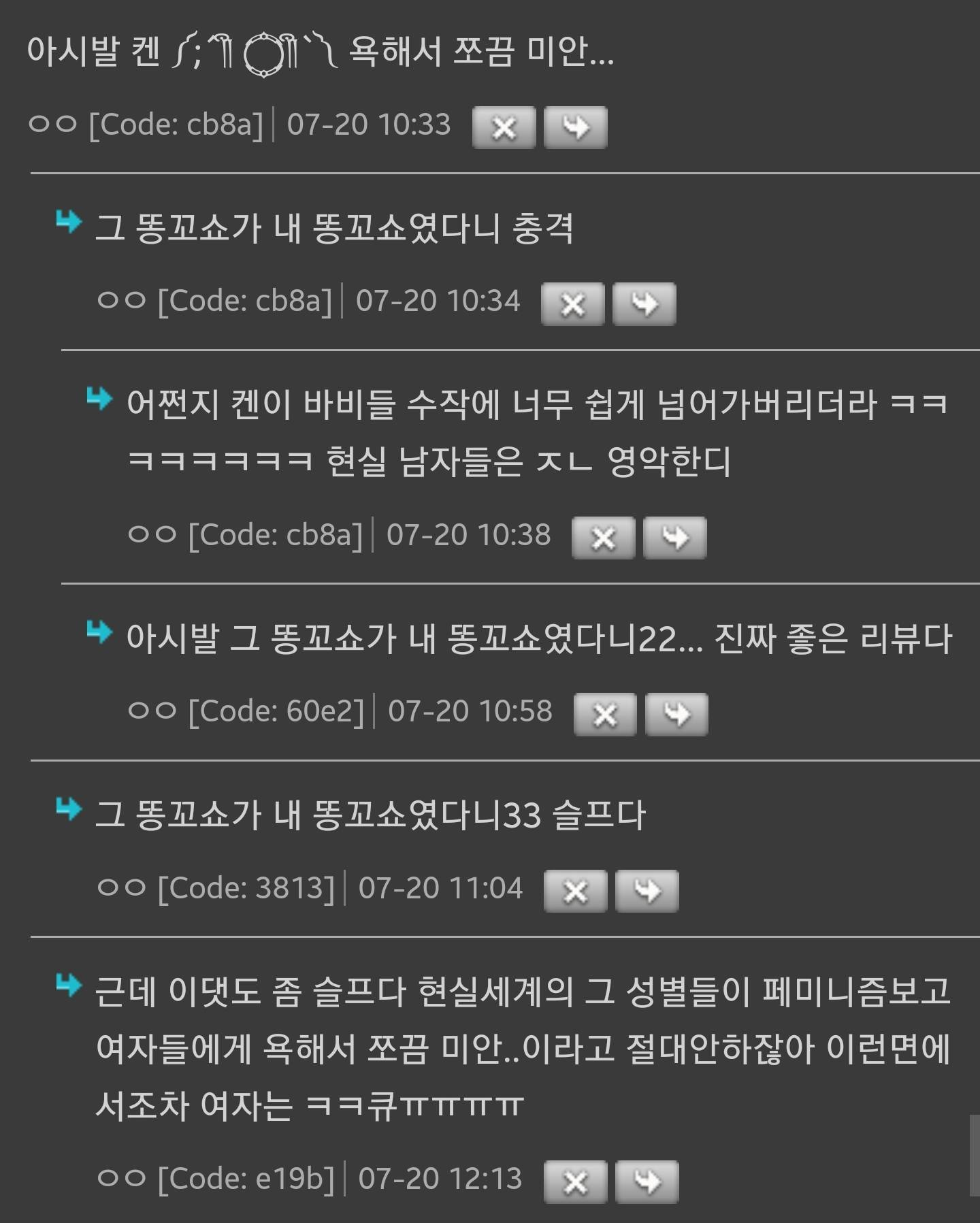 (스포) 바비는 왜 켄과 ㅇㅇ하지 않았을까? (바비 안 본 사람들도 이 리뷰는 읽어야함) | 인스티즈