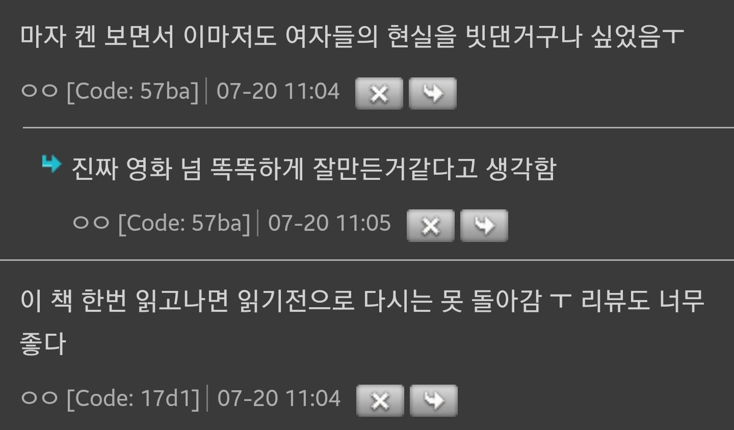 (스포) 바비는 왜 켄과 ㅇㅇ하지 않았을까? (바비 안 본 사람들도 이 리뷰는 읽어야함) | 인스티즈