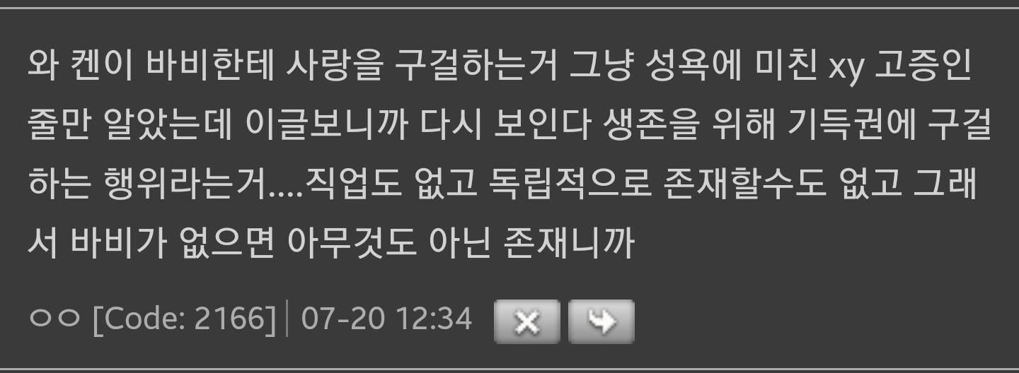 (스포) 바비는 왜 켄과 ㅇㅇ하지 않았을까? (바비 안 본 사람들도 이 리뷰는 읽어야함) | 인스티즈