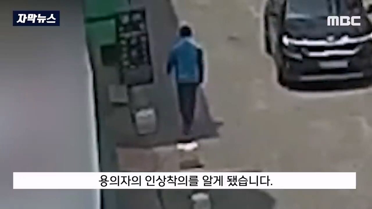 절도범을 미행한 초딩들.jpg | 인스티즈